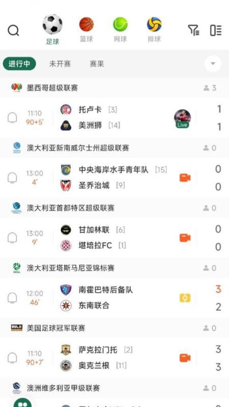 飞速体育免费版v4.13.0(3)