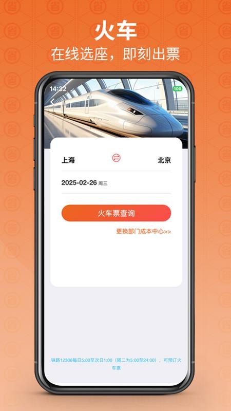 程多多v15.094 4