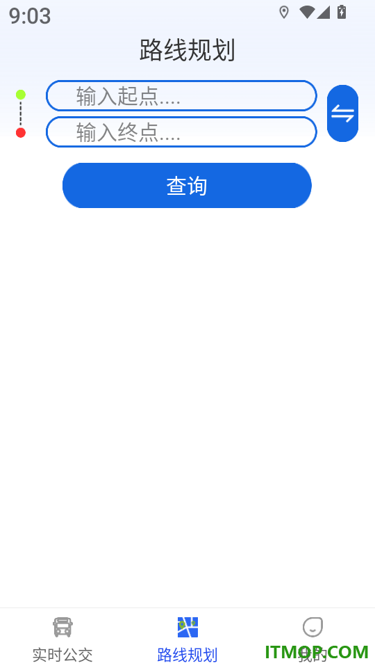 精准实时公交软件