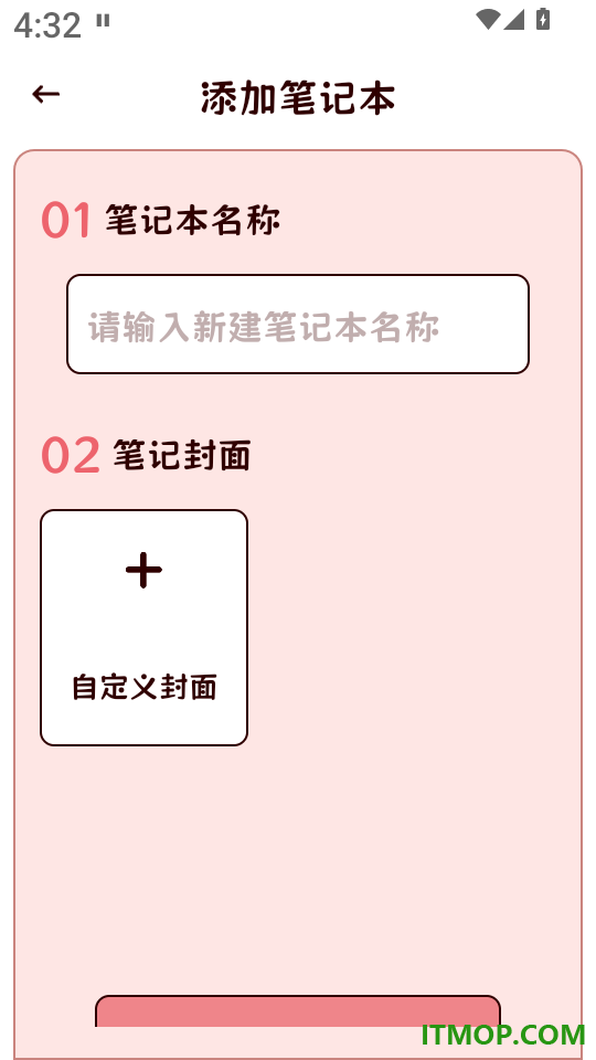 欢美生活记录最新版