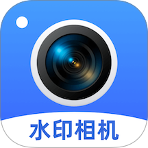 真实打卡水印相机app v1.1.0