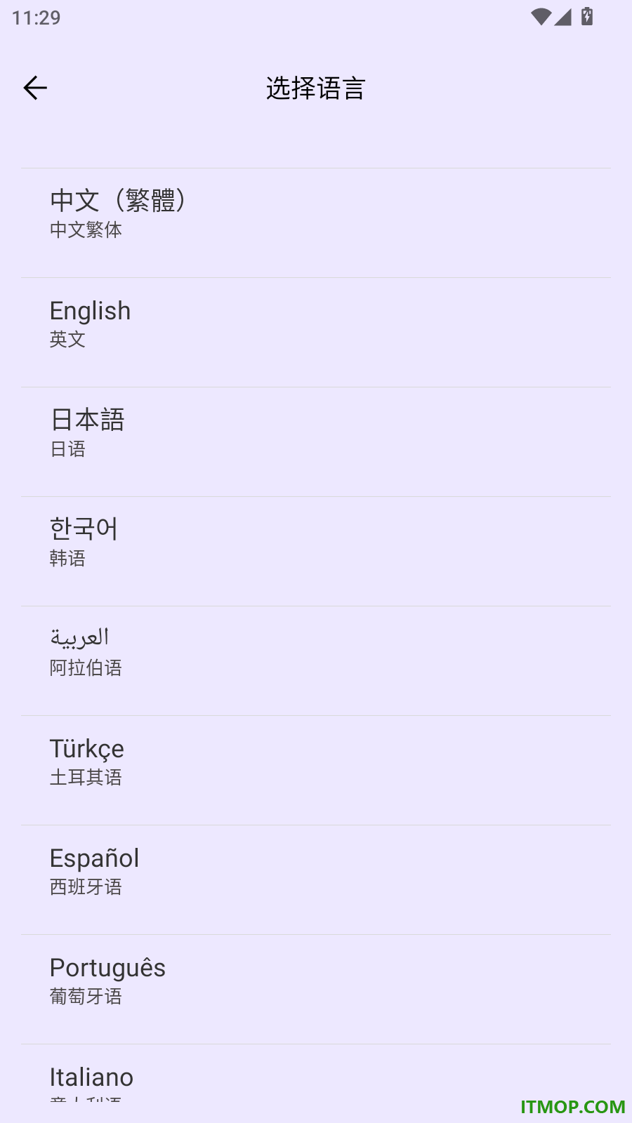 ViiTor实时翻译最新版