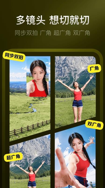 YY开播最新版v2.0.0(2)