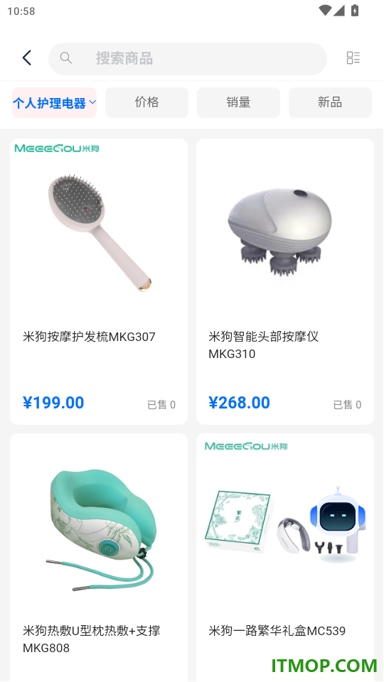 千千集官网版