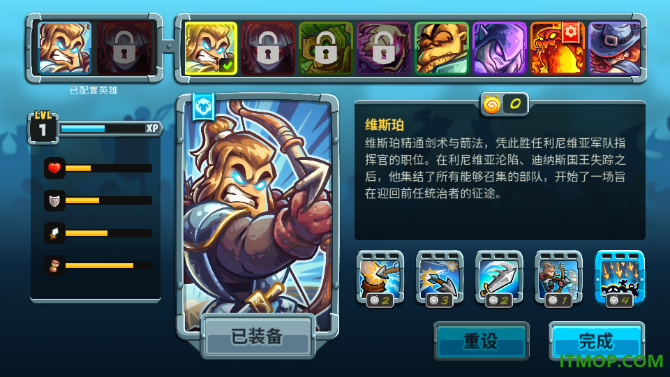 王国保卫战5小米版