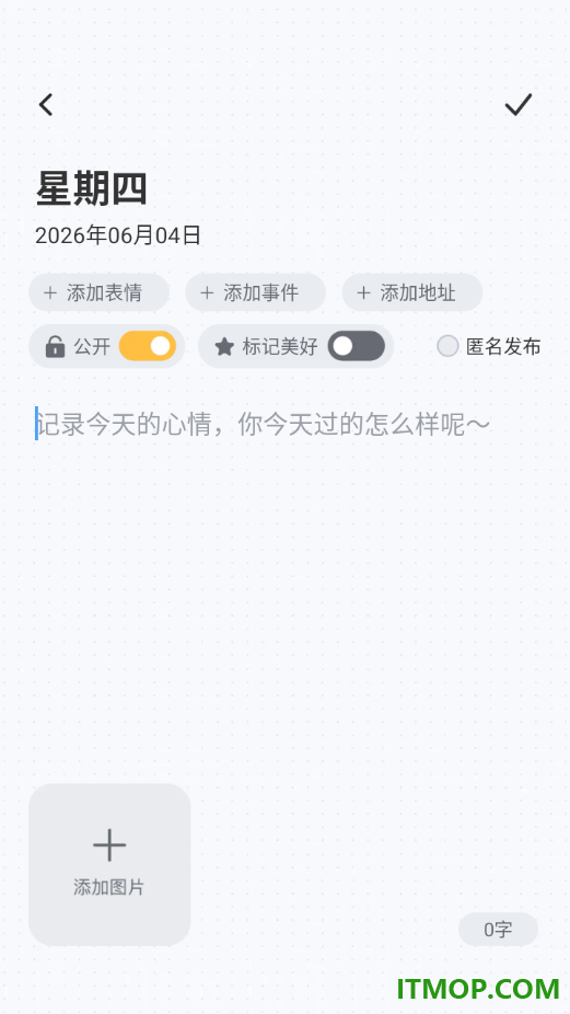 央心心理咨询最新版