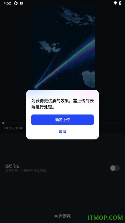 开拍手机版设置提升画质一键告别模糊视频的方法
