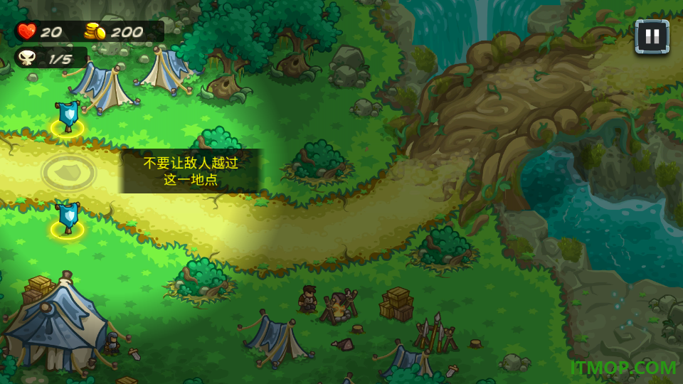 王国保卫战5手机版(Alliance)