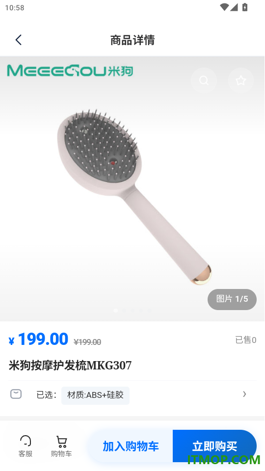 千千集官网版
