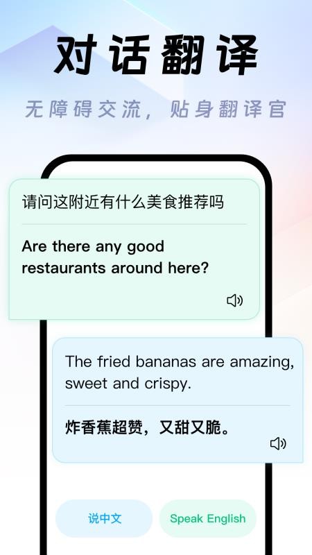 每日英语背单词appv1.0.0(4)