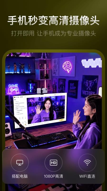 YY开播最新版v2.0.0(5)