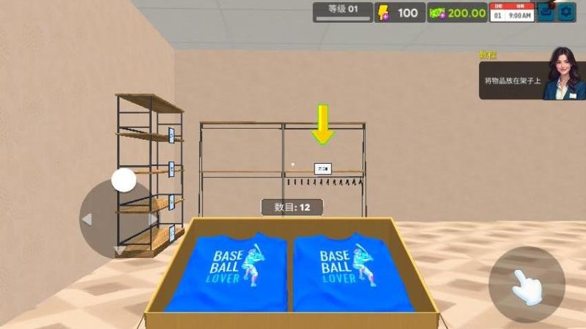 小店致富秘密游戏v187.1.2(1)