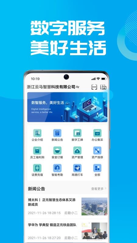 易正最新版(5)