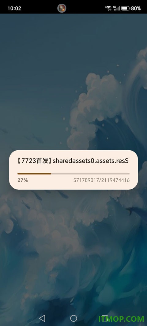 深海刮刮乐手游