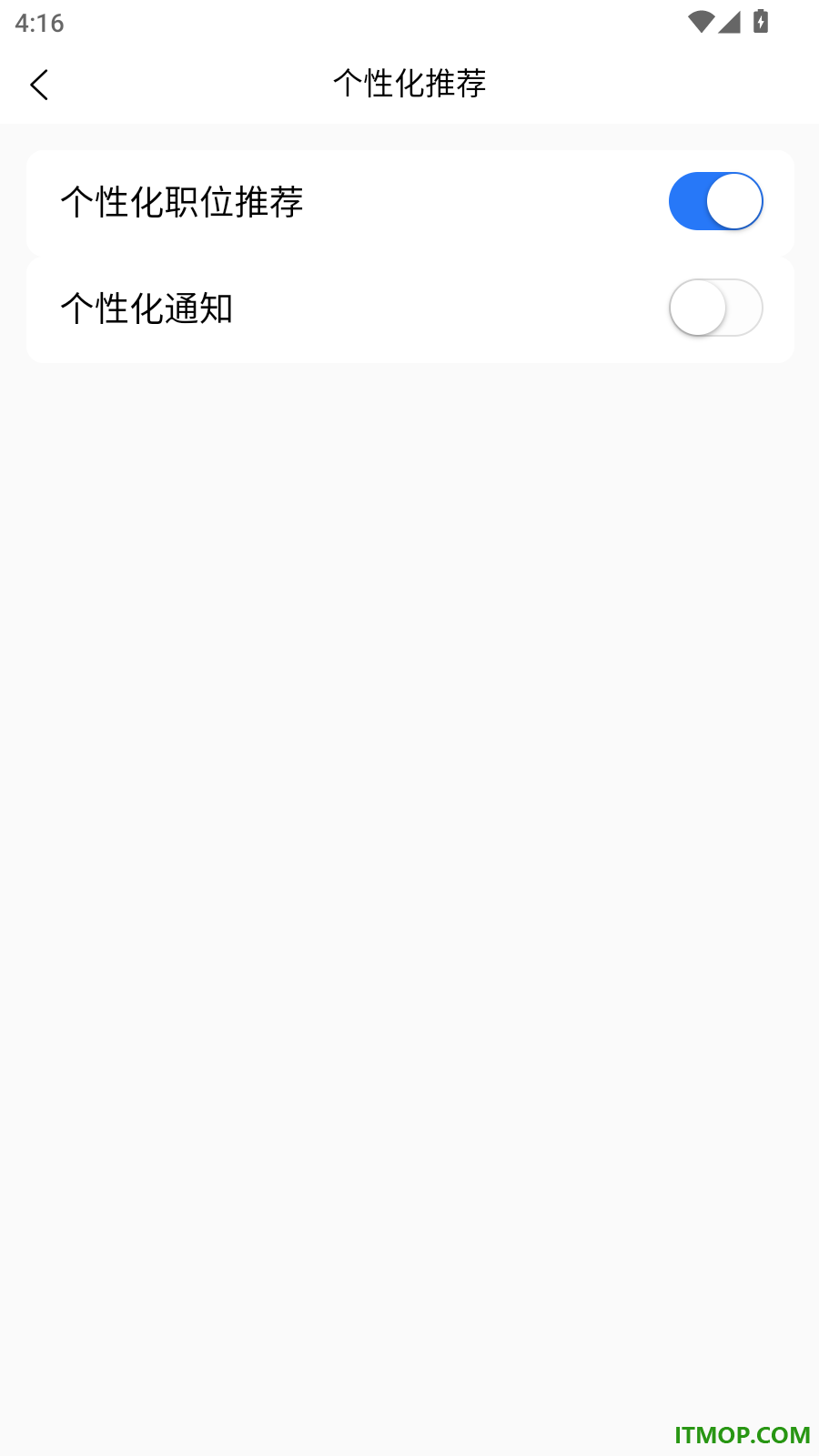 捷程优聘官网版