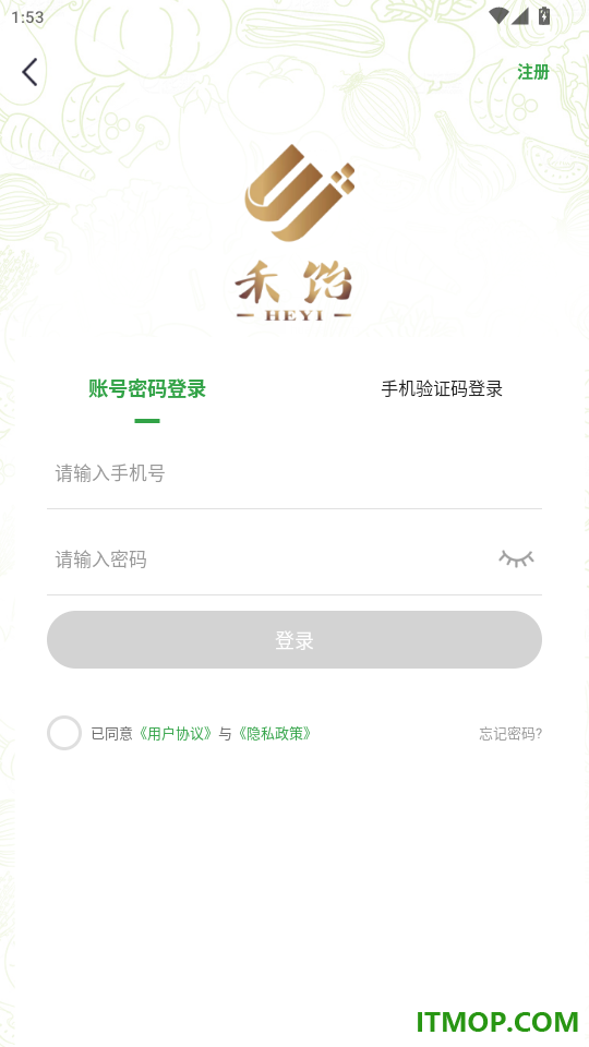 禾饴商城全国版官网版