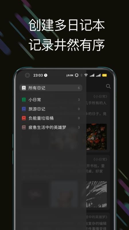 此刻日记免费版v2.5.0(4)