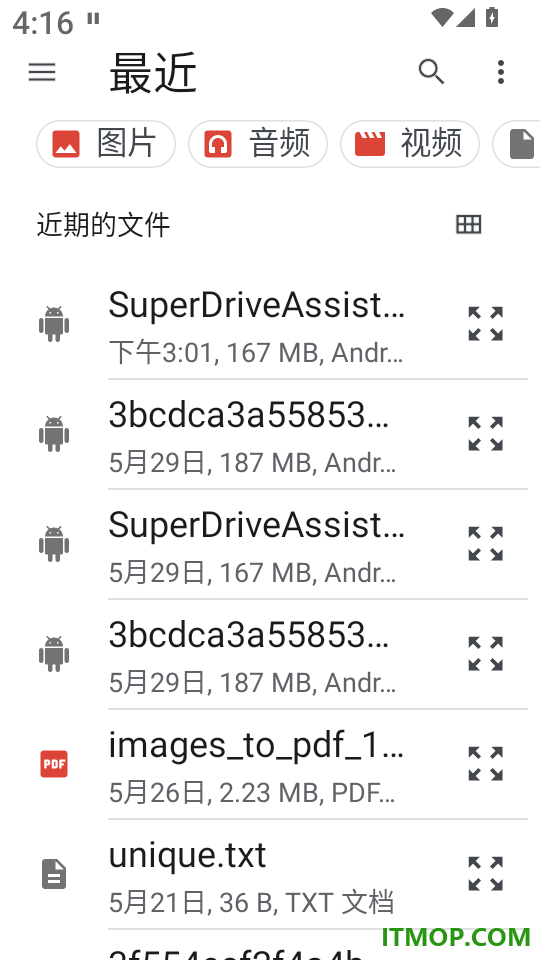 文字转语音AI配音app