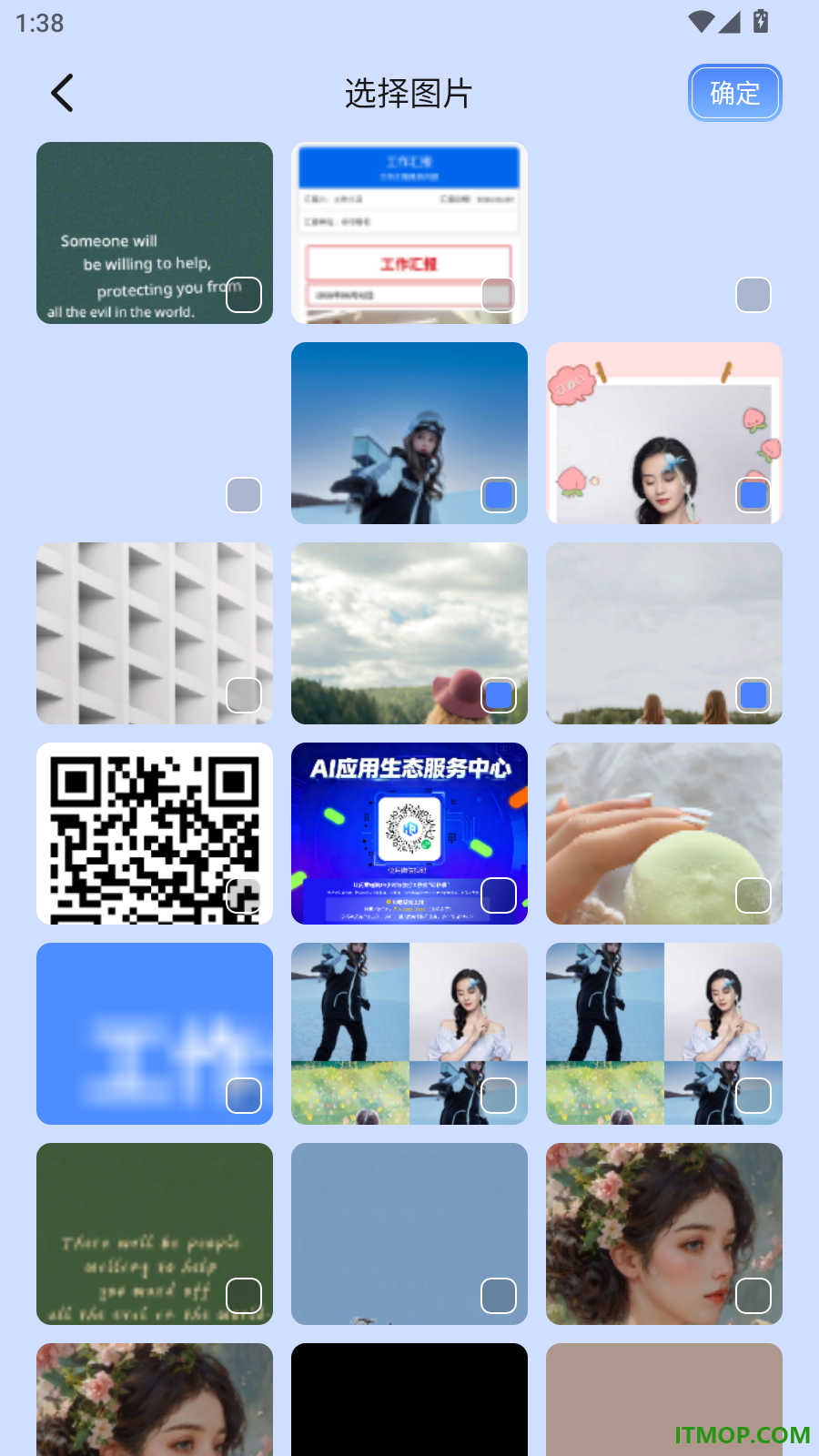 我的相册薄手机版