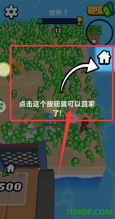 捕猎战车游戏