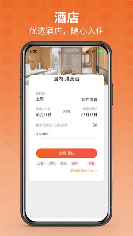 程多多v15.094 1
