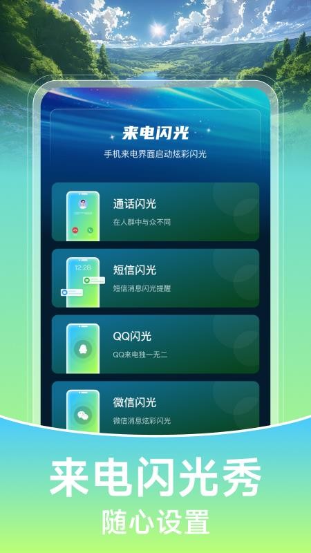 壁纸喵喵大全最新版v1.0.1(3)