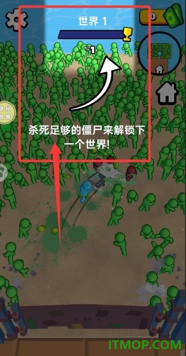 捕猎战车游戏