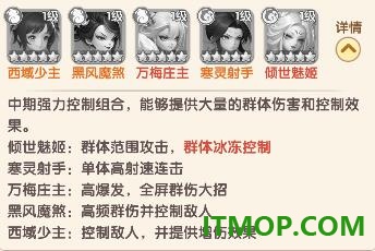城主别慌张游戏