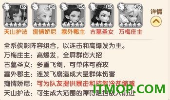 城主别慌张游戏