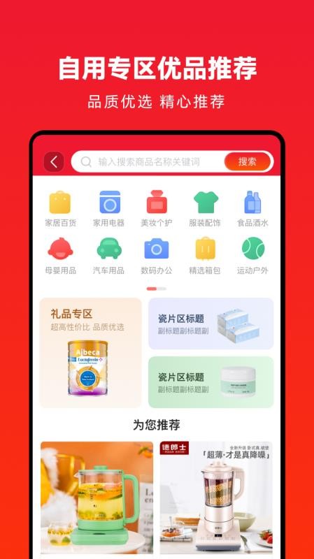 企叮咚商家版v5.7.8(4)