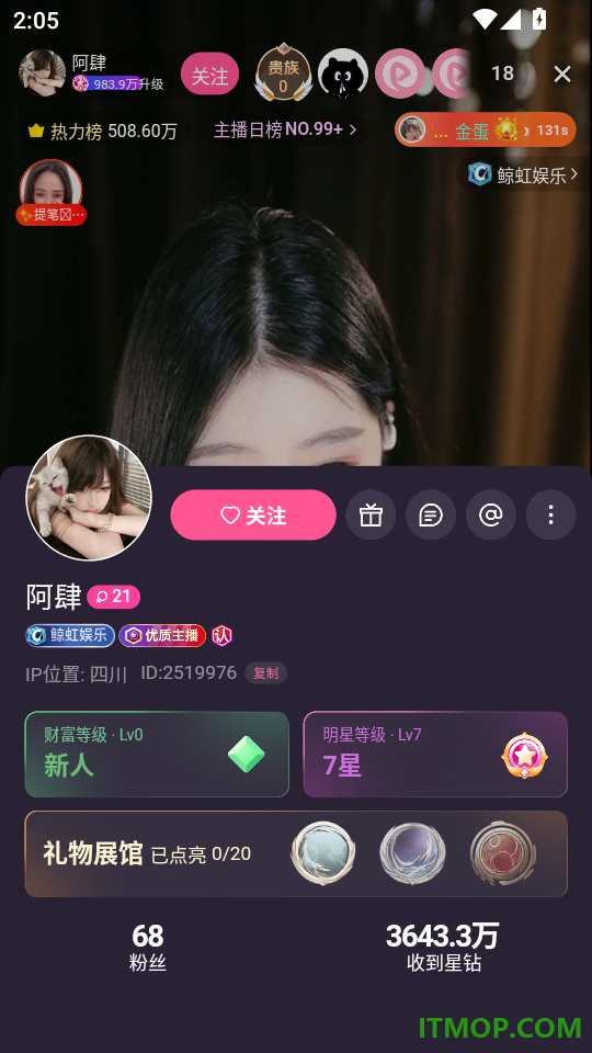 月糖直播最新版本