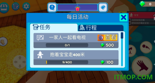 模拟人生梦想游戏