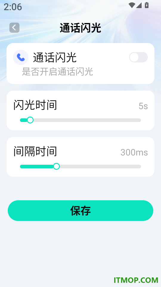 壁纸喵喵大全最新版