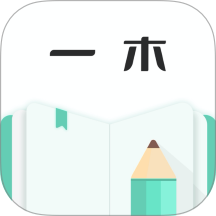 一木记账app v6.5.4