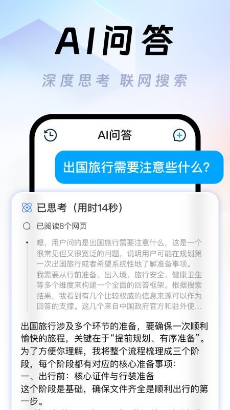 每日英语背单词appv1.0.0(1)