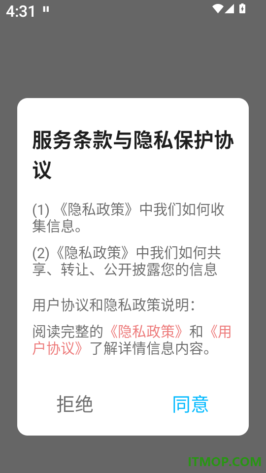 欢美生活记录最新版
