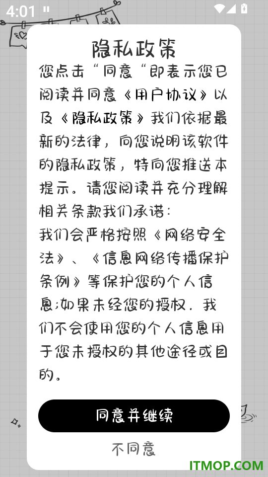 画图世界画板app