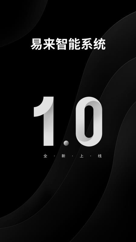 小米yeelight prov1.30.0(4)