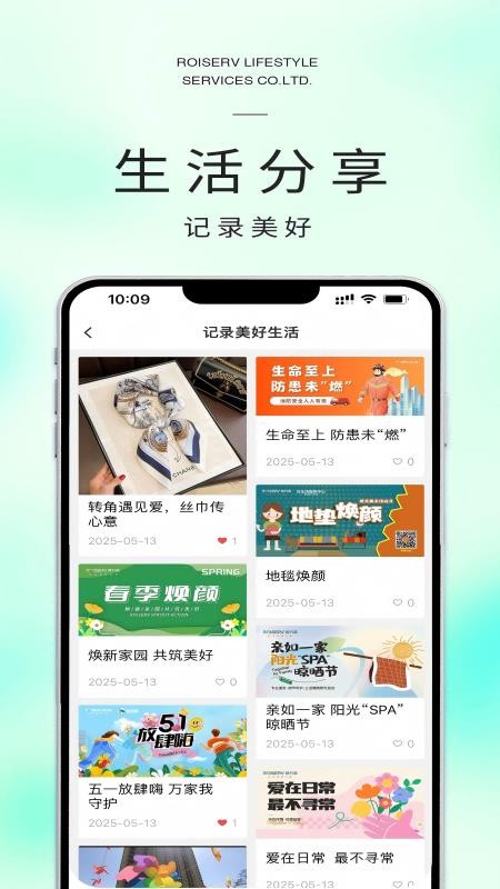 荣盛米饭公社(1)