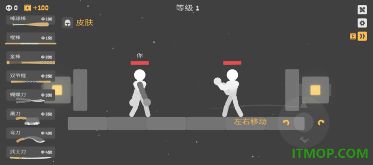 格斗小英雄游戏