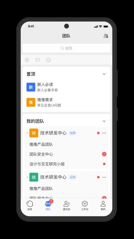 360家v5.9.7.7864(3)