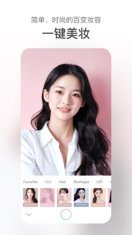 甜盐相机app官方版v10.2.1(2)