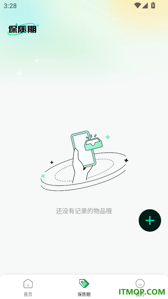 铃声视频来电手机版