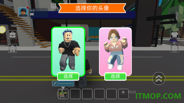 世界冒险大亨游戏