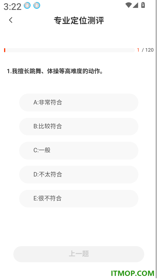 CHAT高考手机版