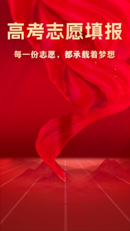 CHAT高考手机版v1.8.9.2 5