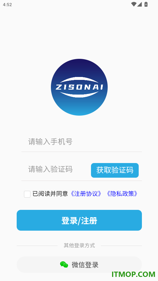 云门禁APP最新版