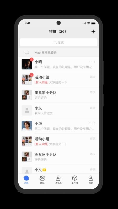 360家v5.9.7.7864(2)