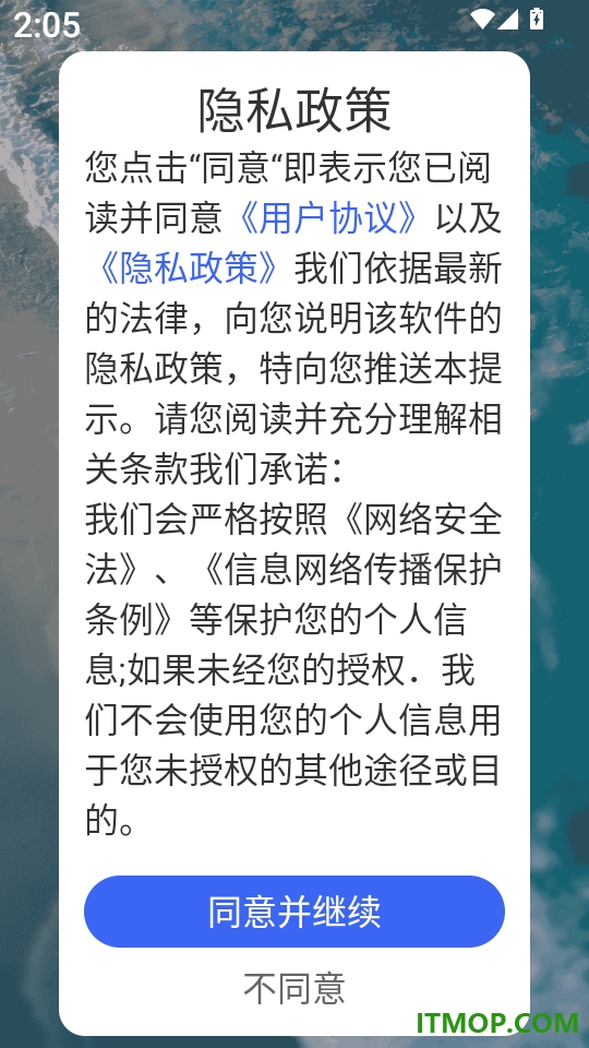壁纸喵喵大全最新版