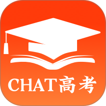 CHAT高考手机版 v1.8.9.2